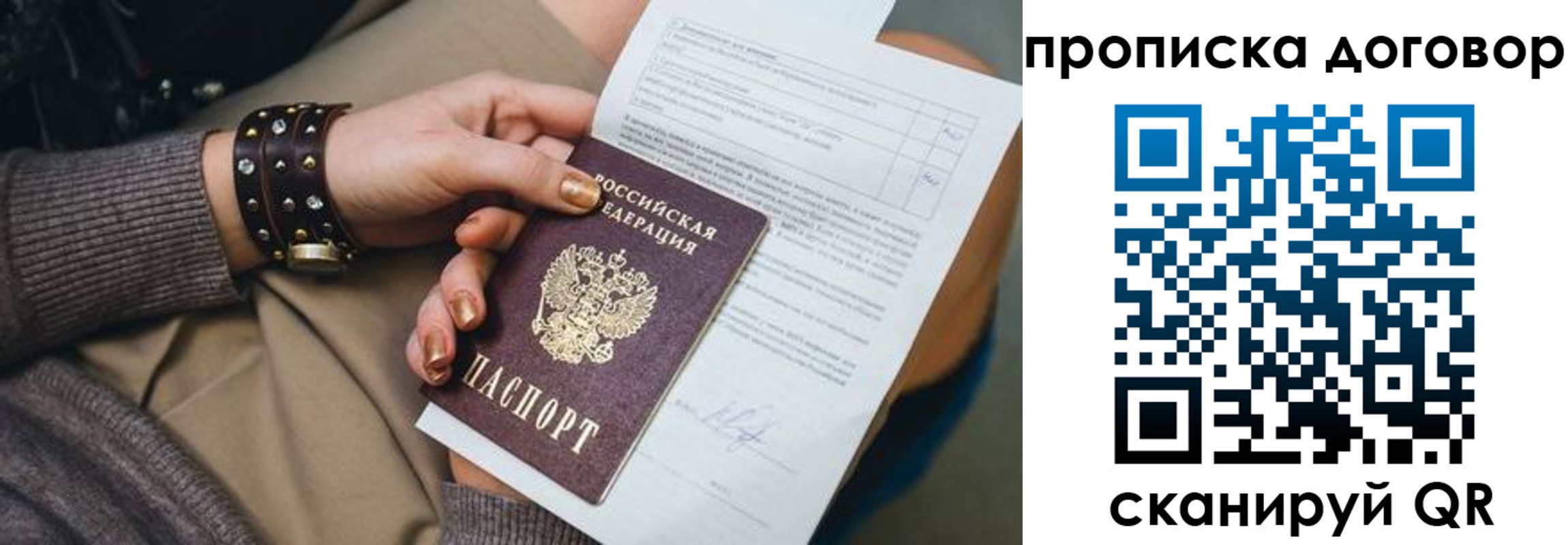 найти адрес прописки в Энгельсе